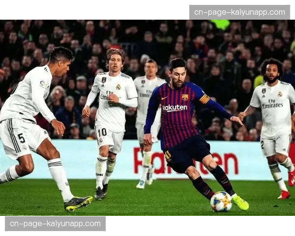 皇马57分紧追巴萨 防守端仅失18球铸就铜墙铁壁 皇马57分紧追巴萨 防守端仅失18球铸就铜墙铁壁